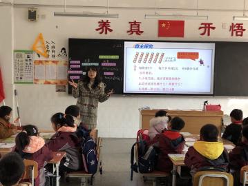 坚持党建引领，共促教师发展_html_m7d613dab.jpg