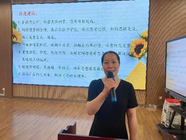20230628质量分析会报道_html_m761311b8.jpg