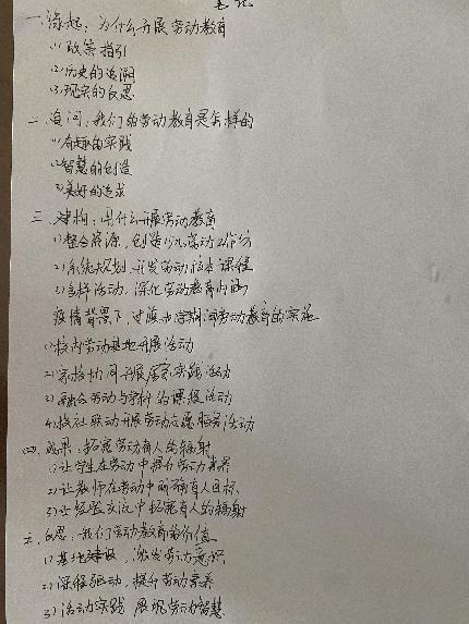 20230630栖霞教科研在线大讲坛报道_html_20731af0.jpg