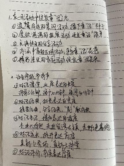 20230709新教育实验研讨会报道_html_79b23c06.jpg