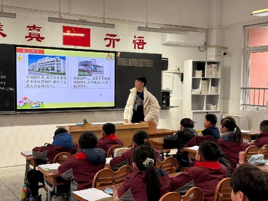 20250305四年级家长开放日活动docx_html_m233ba98.jpg