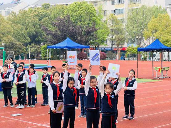 2024年南京市南湾营小学第九届春季运动会_html_2e471731.jpg