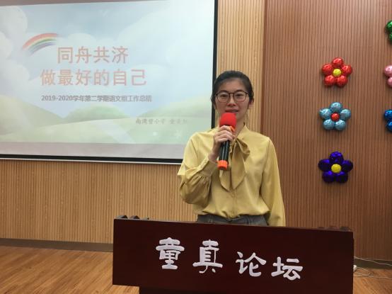 第二学期工作总结会_html_m2c1203b5.jpg