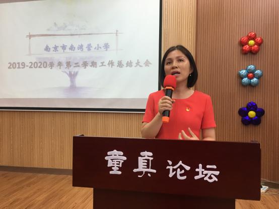 第二学期工作总结会_html_207d53ba.jpg