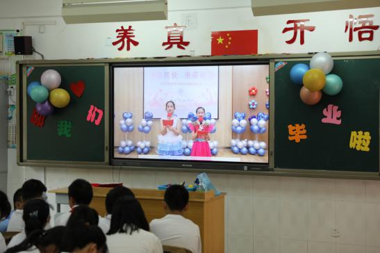 感恩成长   未来可期_html_m15450b60.jpg