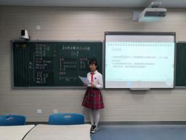 20210512张程童学课堂报道_html_50fd02bb.jpg