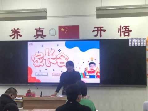 家校共育，见证成长_html_32146891.jpg