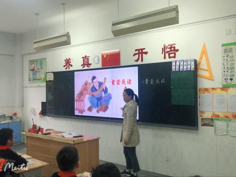 家校共育，见证成长_html_m6bbd65a4.jpg