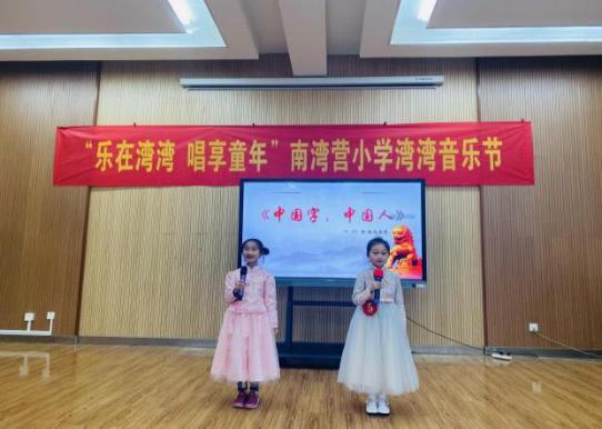 “湾湾音乐节”新闻稿(1)(1)_html_6f3298bc.jpg