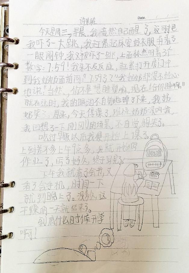 新闻稿_html_m5968b8d8.jpg