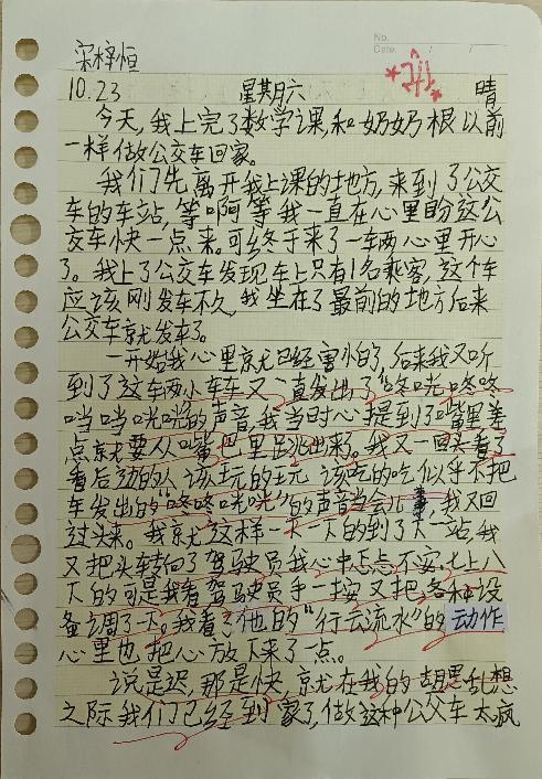 新闻稿_html_3290a851.jpg