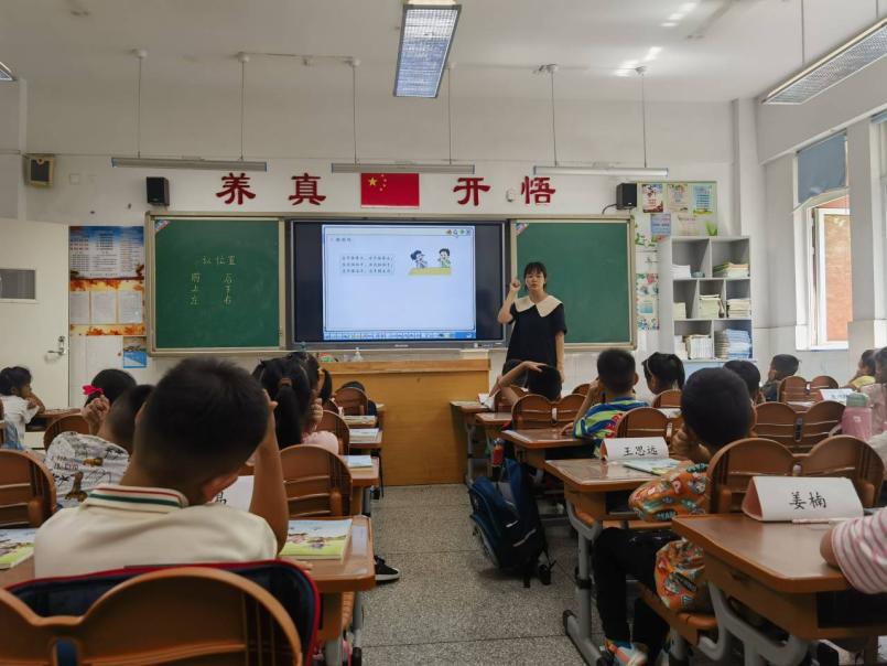 20230908行政听课报道_html_3c040470.jpg