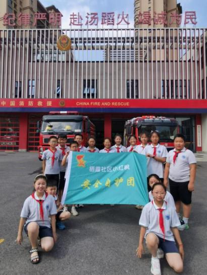 20230819走进消防站 致敬“火焰蓝  ——南湾营小学”红领巾假日小队“暑期活动（4）_html_6857c203.jpg