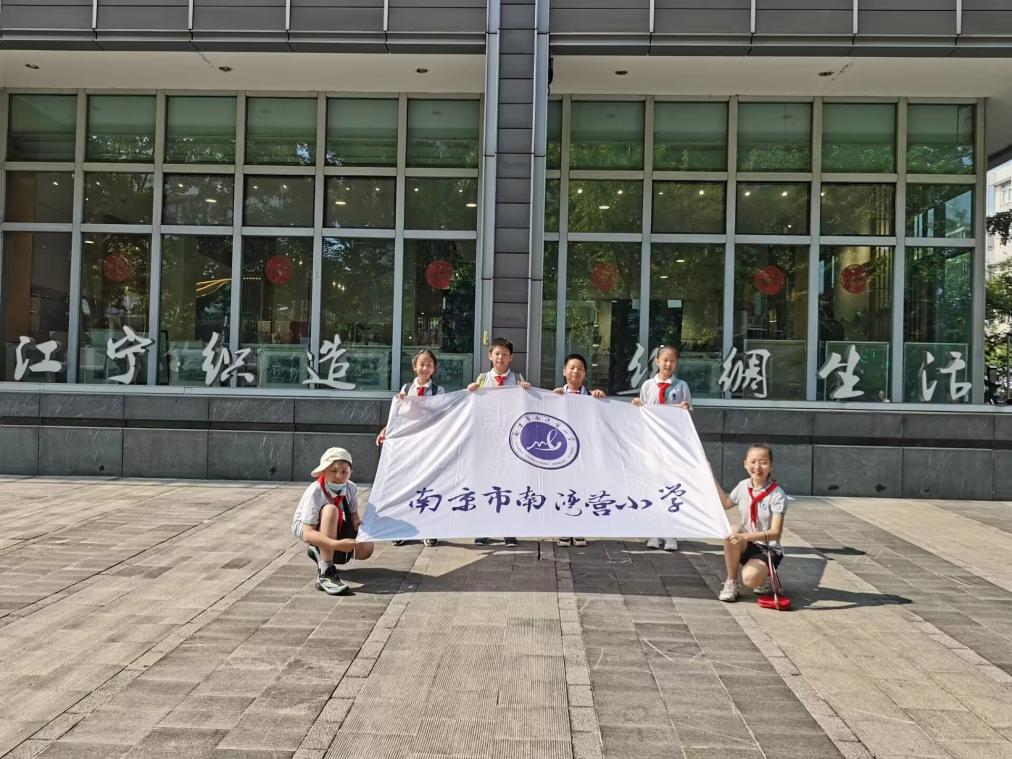 20230815五1中队红领巾假日活动报道_html_53a2e173.jpg