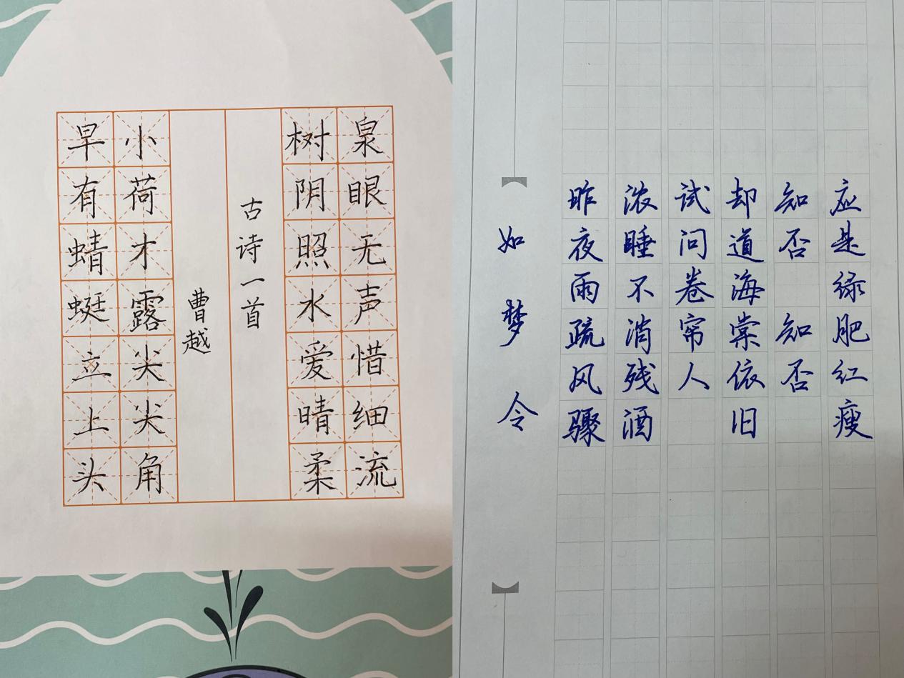20230906书法作品展报道_html_m755543c8.jpg