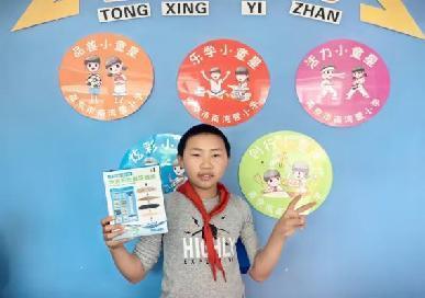 校园童星驿站焕活力  兑换热潮点燃欢乐时光_html_43732cfa.jpg