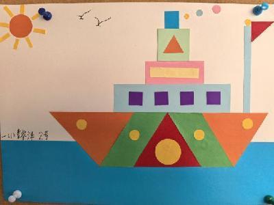 一年级“小图形大智慧”实践活动报道（李嘉靓写）_html_m4b78bf0.jpg