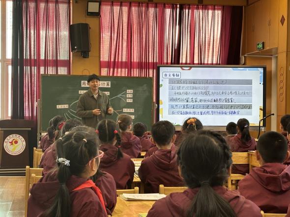 20250321数学组大组教研报道_html_4dca8844.jpg