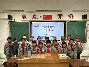 20250324启智珠算节班级赛新闻稿_html_m61e0ece8.jpg