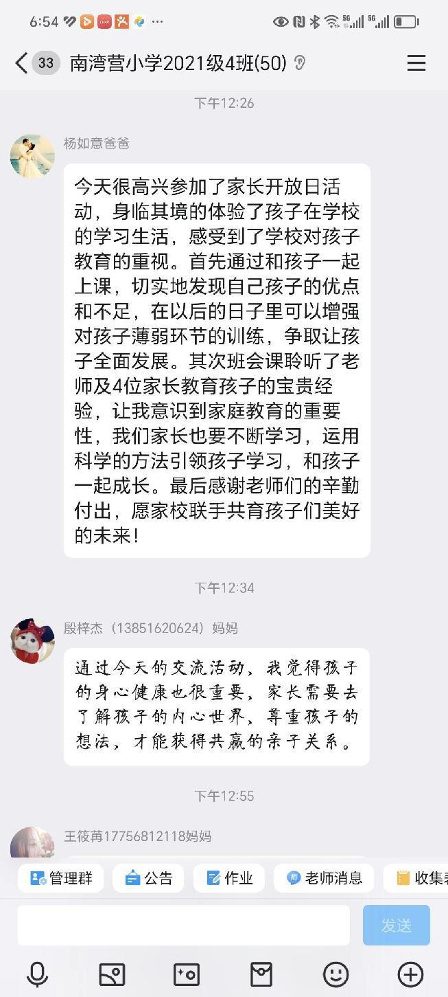 新闻稿_html_m34330169.jpg