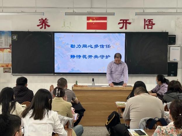 20240425四年级家长开放日报道_html_m2a0fc7bf.jpg