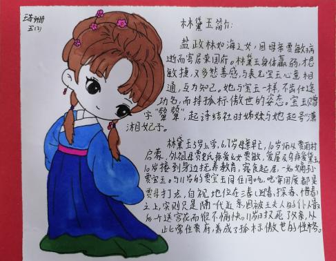 20240428五年级“名著人物童心创”报道_html_mb18ad80.jpg