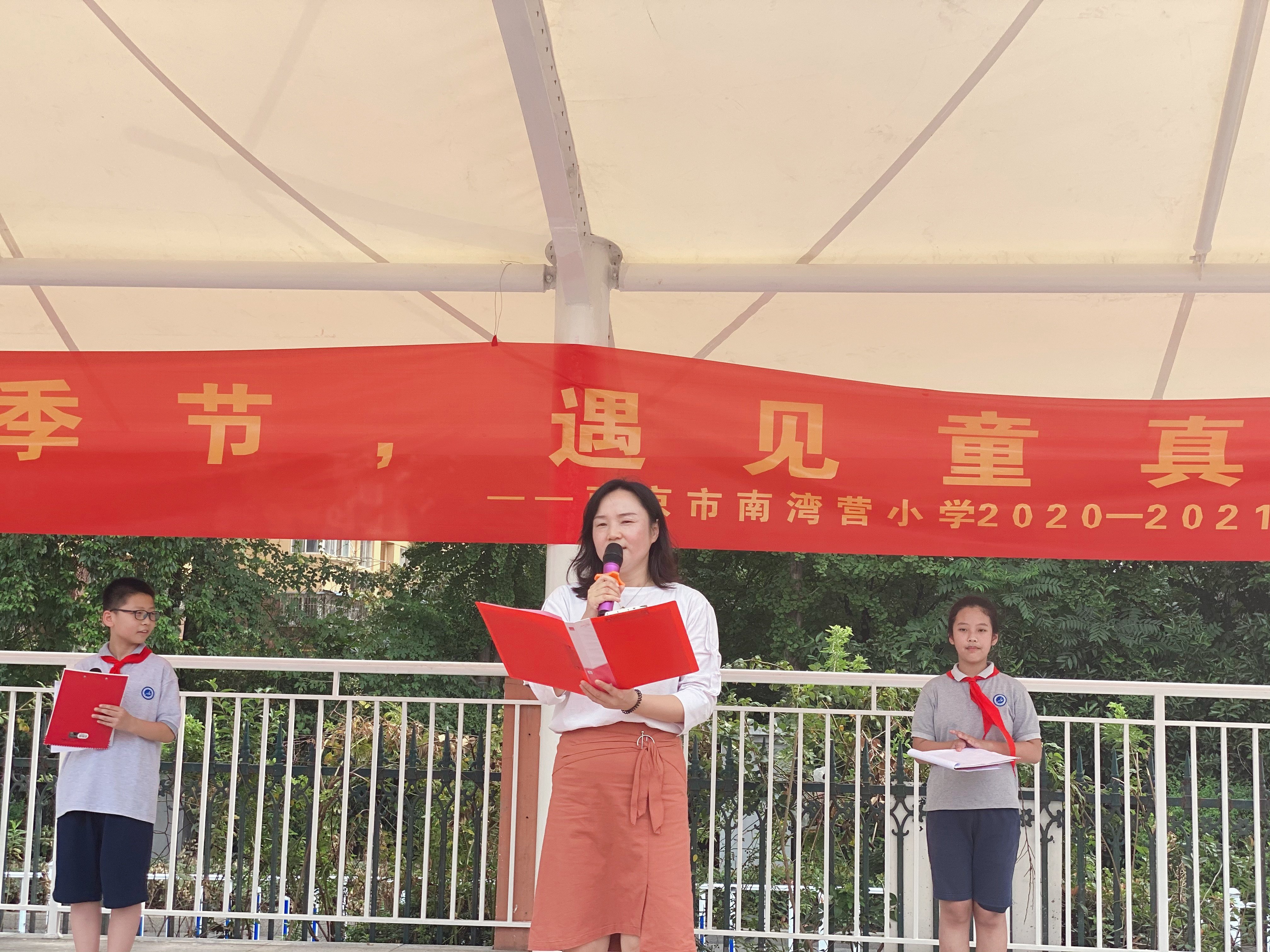 2020.9.1开学典礼通讯稿_html_7b000f6f.jpg