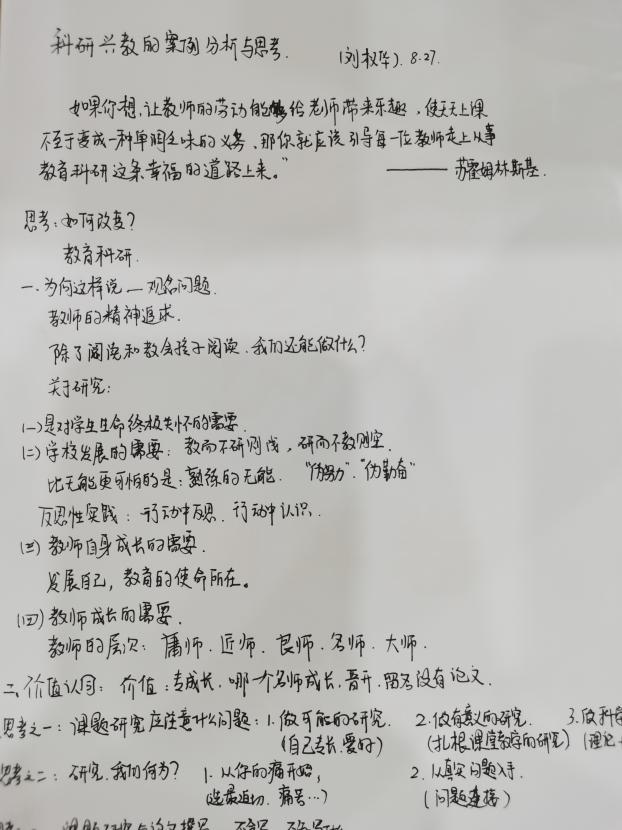 第十一讲新闻稿_html_m8f4c974.jpg