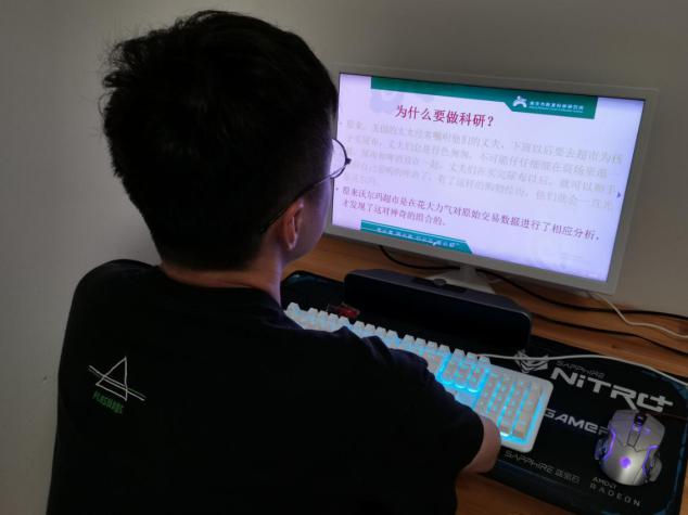 第十一讲新闻稿_html_m45936a3a.jpg