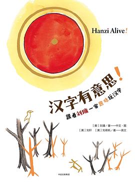 二年级暑期课外阅读报道_html_m147f68a.jpg