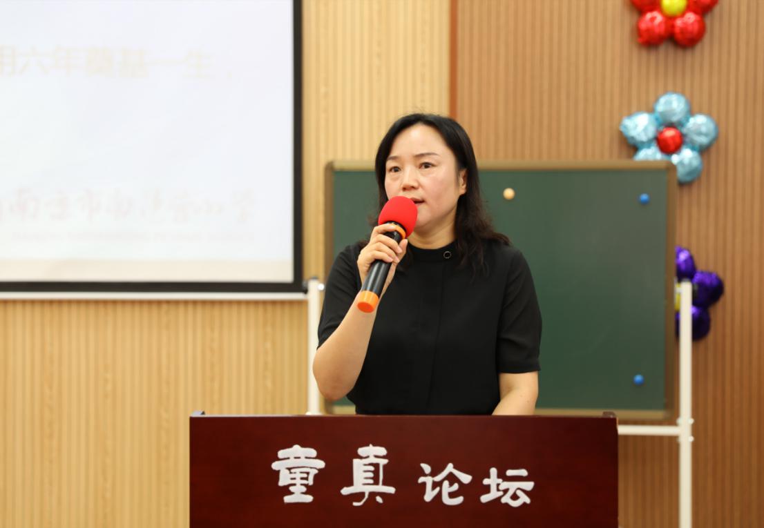 南湾营小学2020年一年级新生家长会_html_5148ade8.jpg