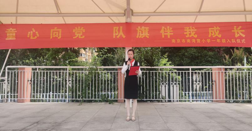 童心向党 队旗伴我成长报道_html_5b88d2b.jpg