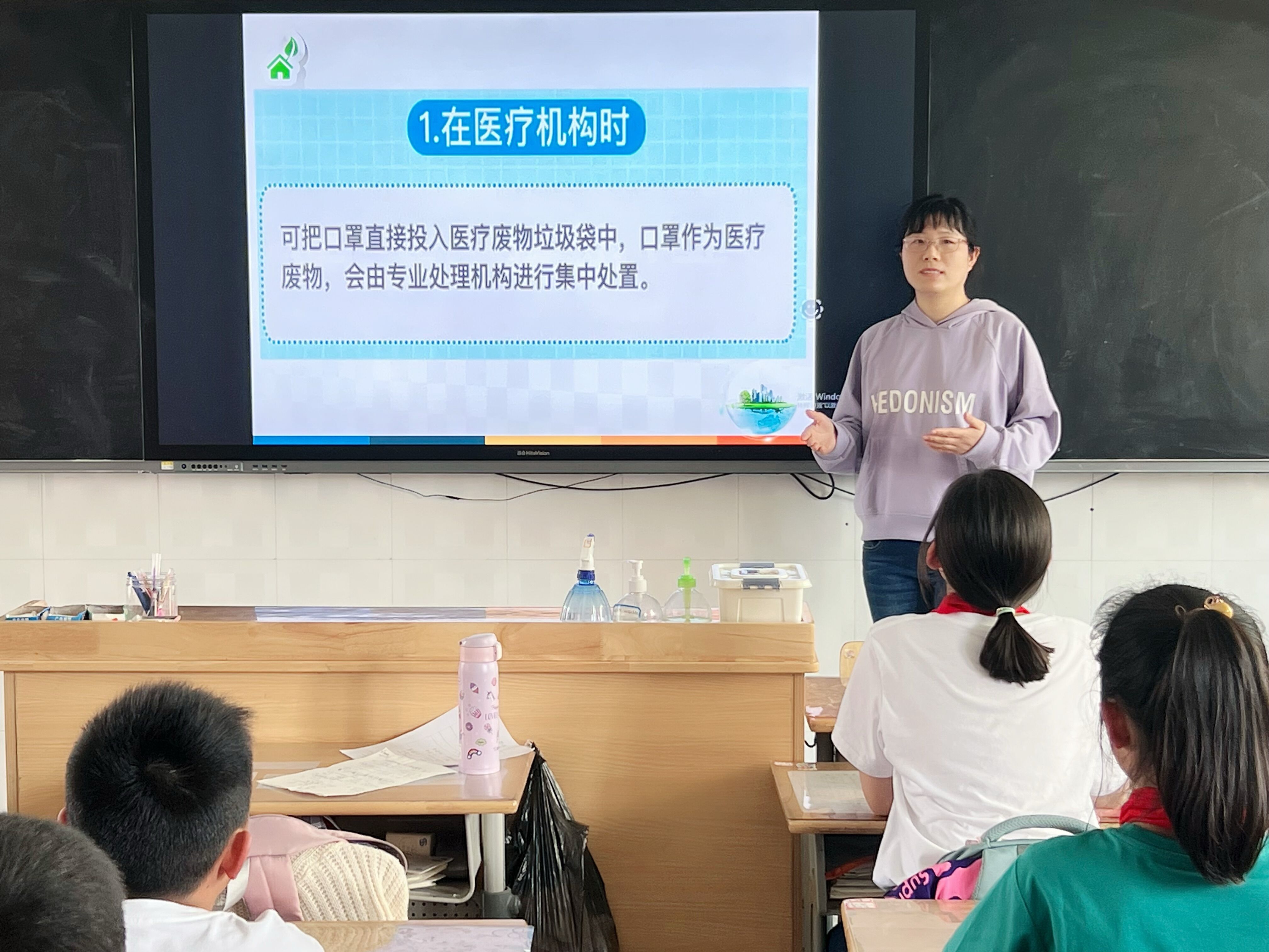 20220422班会课新闻稿_html_m5f9cf4a1.jpg