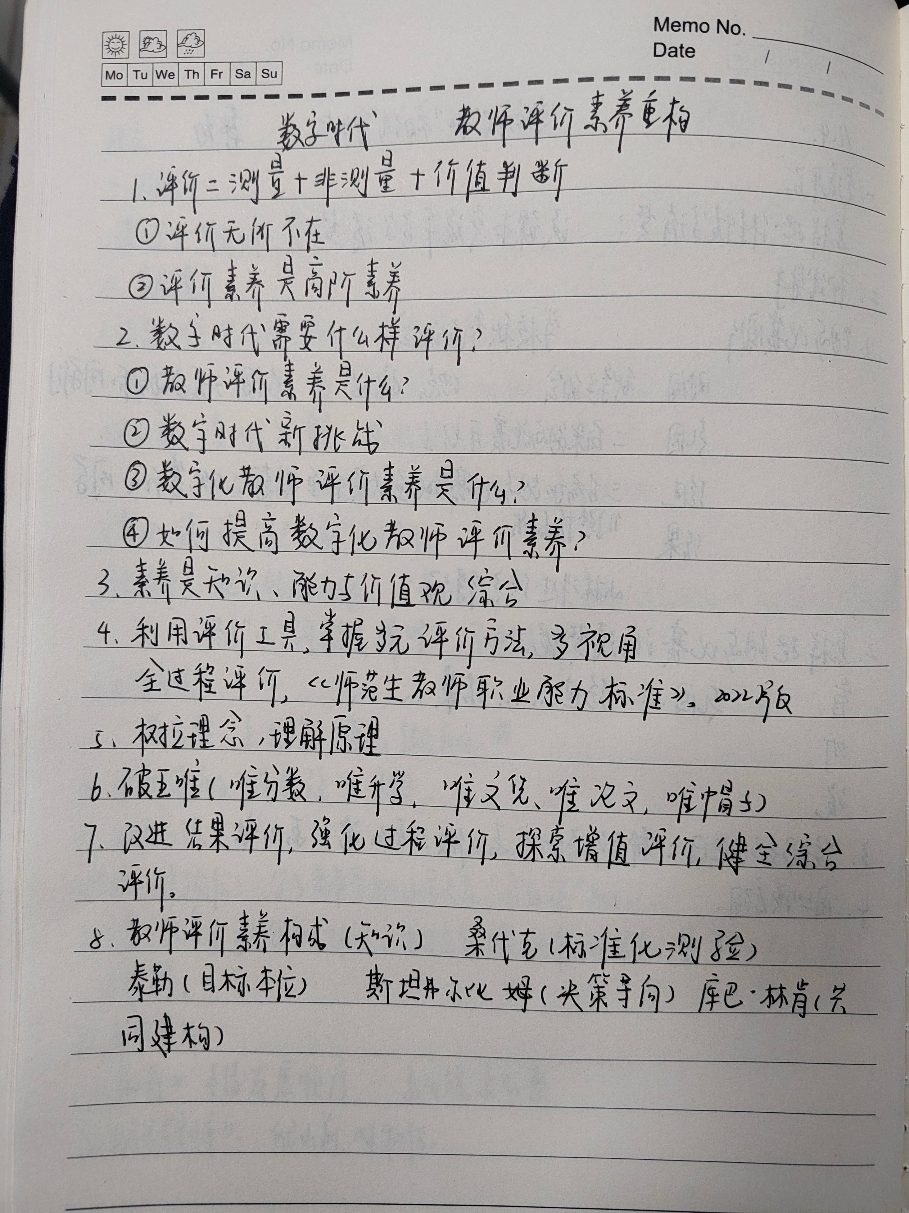 20221126栖霞教科研在线大讲坛报道_html_37c294a6.jpg