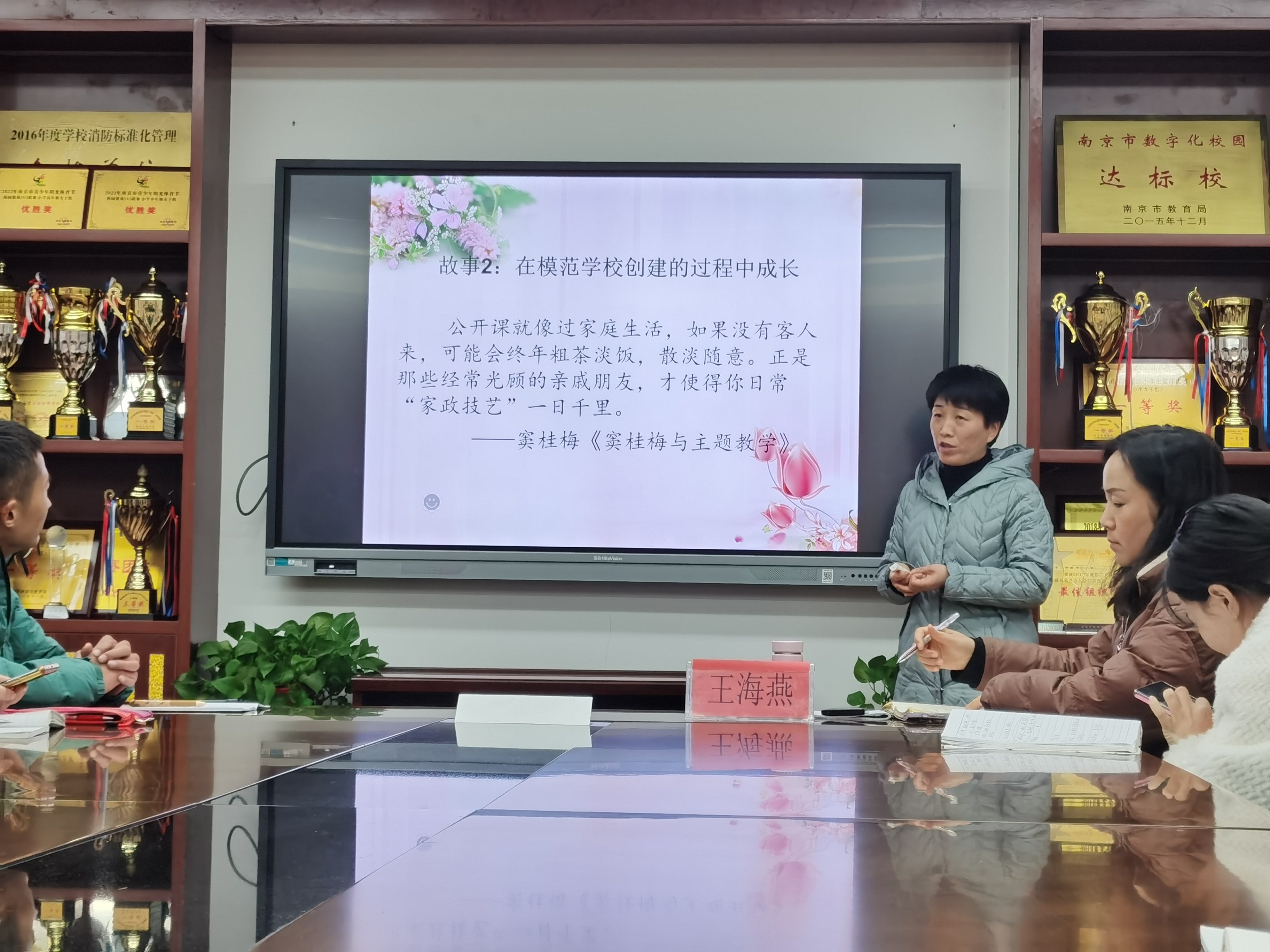 20221201榜样教师进校园通讯稿_html_m605c56ee.jpg