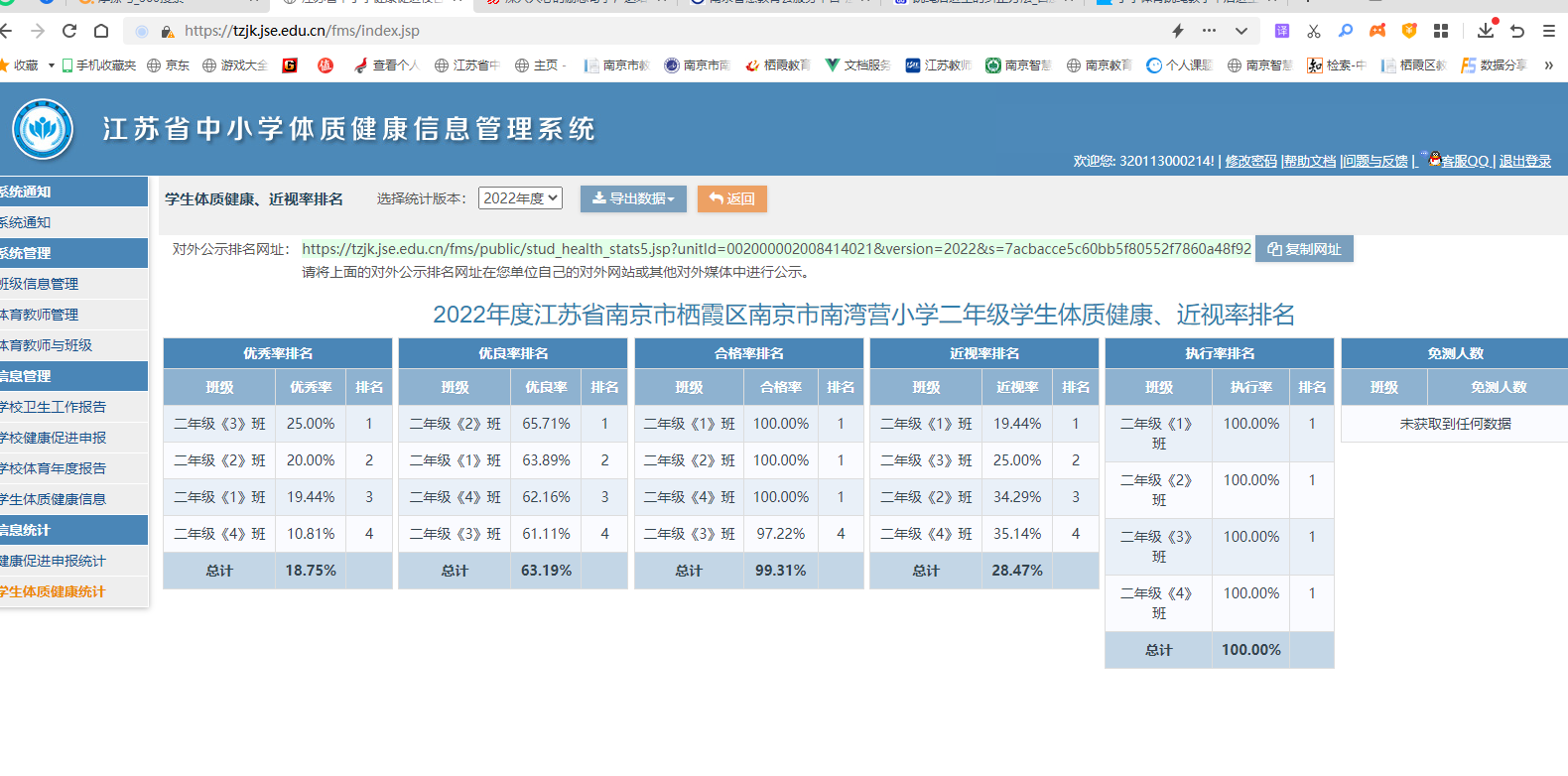 新建 DOC 文档 (2)_html_3753c630.png