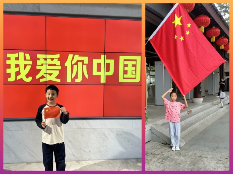 20231003与国旗同框与祖国同行_html_42f27975.jpg