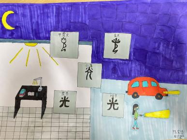 20230914五年级语文组推普活动报道_html_m7e8da4ee.jpg