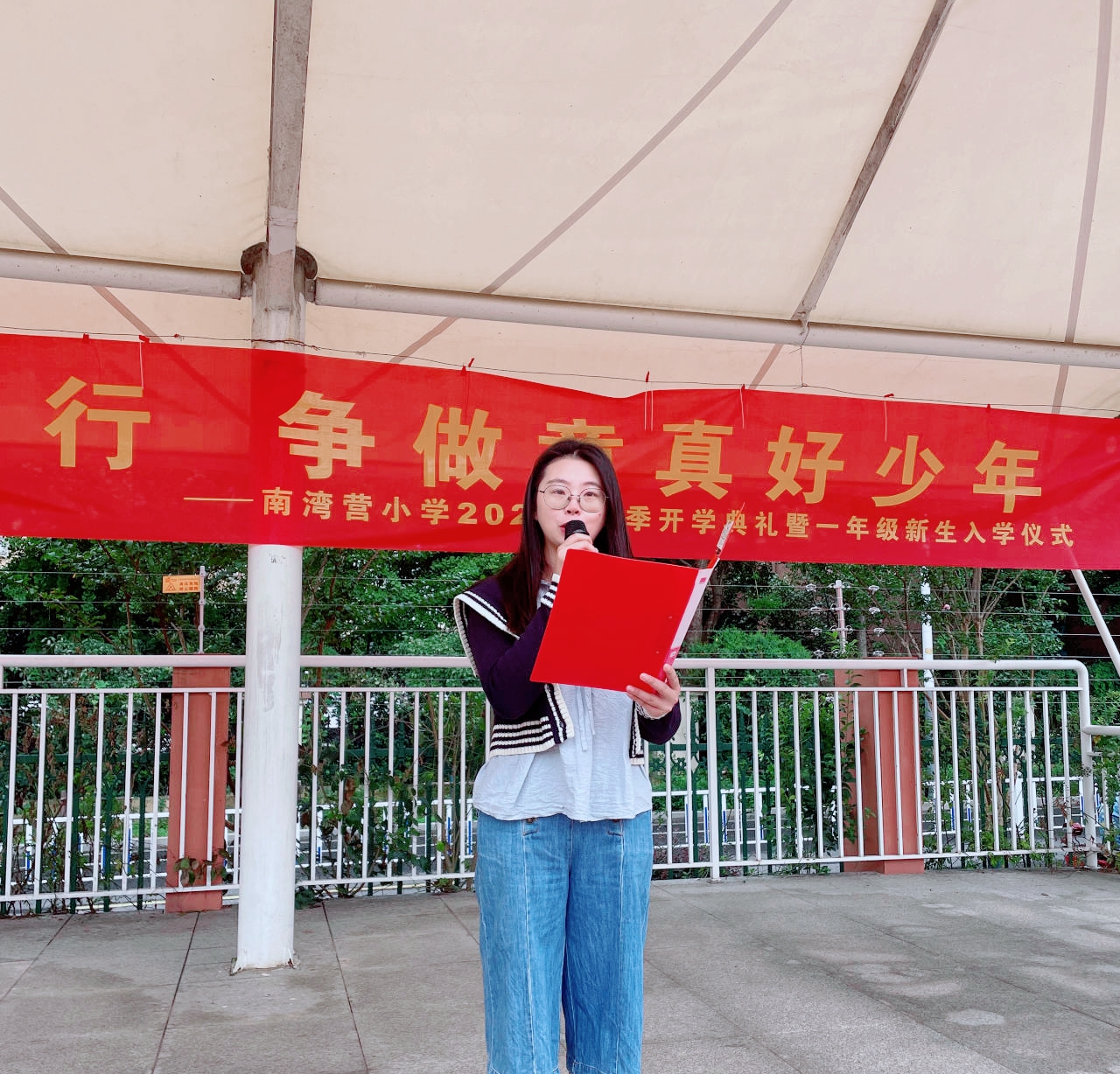 20230925六4升旗仪式通讯稿_html_m78939ed0.jpg