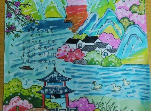 春天的诗情画意——语文学科实践活动_html_1498ad8a.jpg