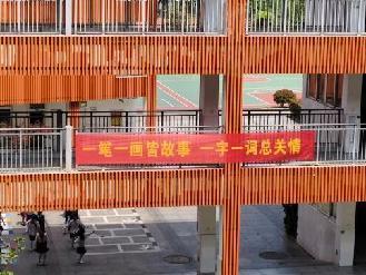 20250423汉字文化节开幕式报道_html_e4c0e43.jpg