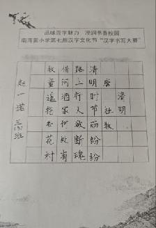 20250423汉字文化节开幕式报道_html_7388215b.jpg