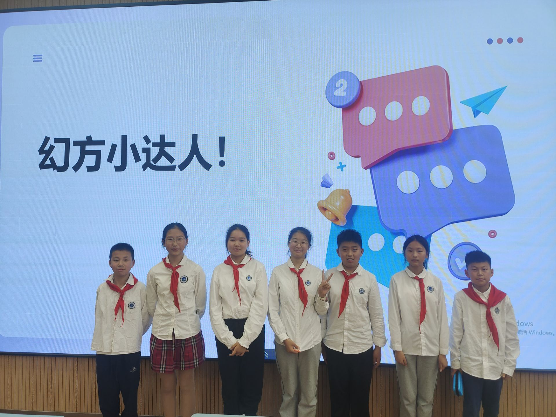 20240528魔幻数学报道_html_41b3bc52.jpg