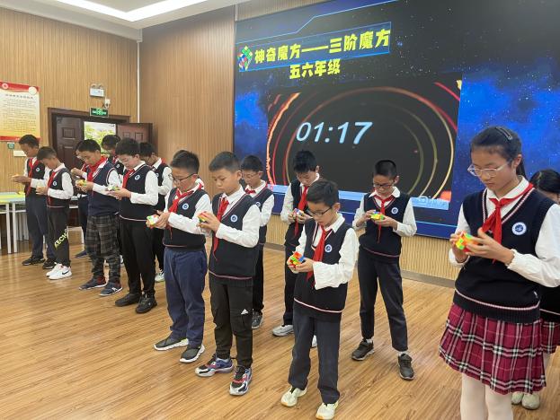 20240530数学节魔方比赛_html_133aba1a.jpg