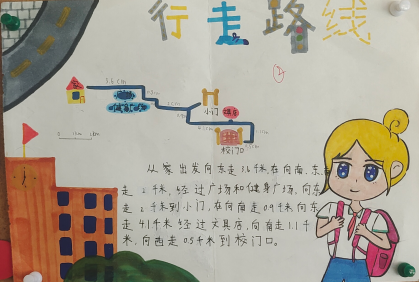 20240511六年级数学实践活动报道_html_m1575b5fb.png