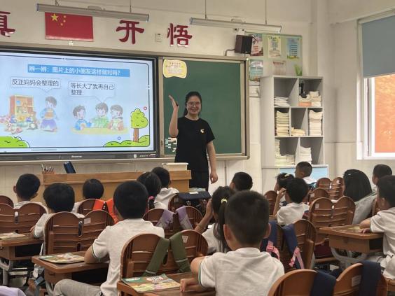 20240520德法组童学课堂报道_html_7b5d0936.jpg