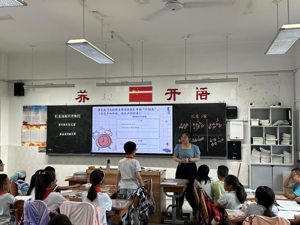 20240522德法组童学课堂报道_html_4fccc2e.jpg