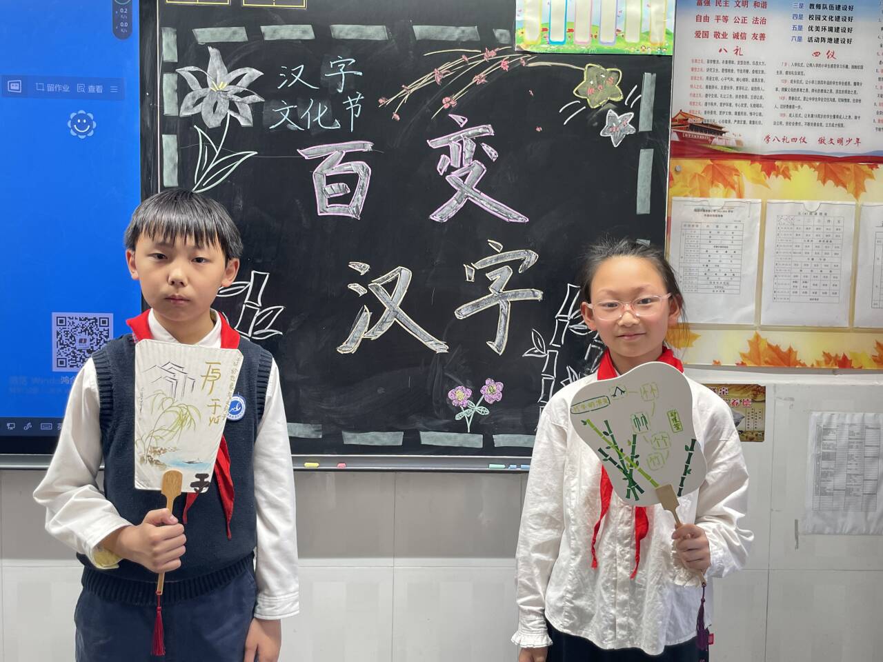 20240511韩静写_html_m492426b3.jpg