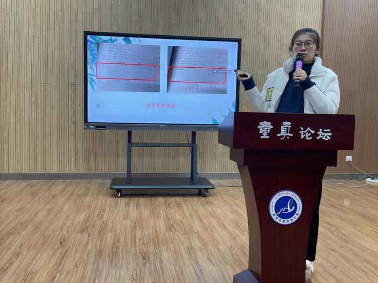 教学五认真检查反馈(1)_html_m428f448b.jpg