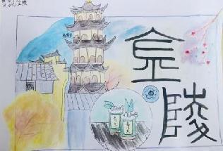 百变汉字 书画传承_html_m70427f.jpg
